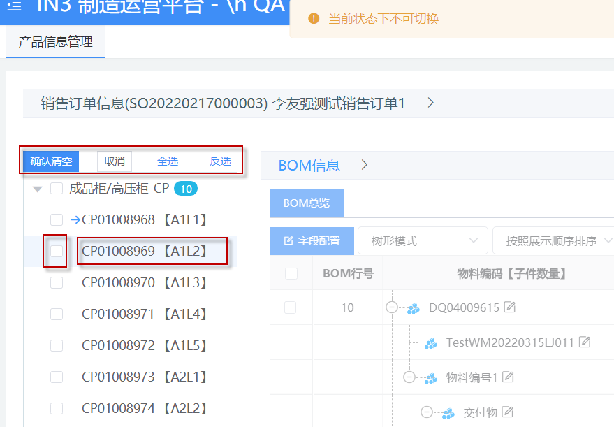 image-20220409140147384